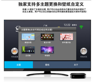 当当网上i5网络播放器价格走势分析 无线高清电视盒市场缩影