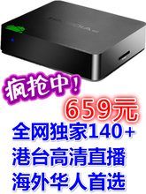 华人网络播放器推荐——最新最全冷热片一网打尽