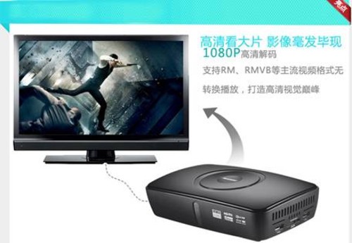 Newsmy T10高清网络播放器 为您打造全新电视视界