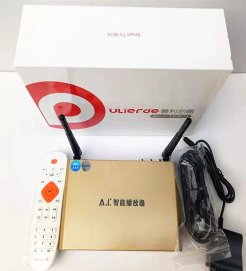普利尔德P10高清网络机顶盒 开启家庭娱乐新视界