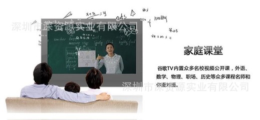 解密世界工厂网 从谷歌TV到安卓播放器，一文看懂网络播放器的全生态