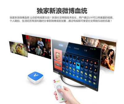 Sina 新浪-新浪i米多 vbox i 新浪盒子 电视机顶盒 网络播放器 高清功能机-价格 报价 图片 评测 多少钱